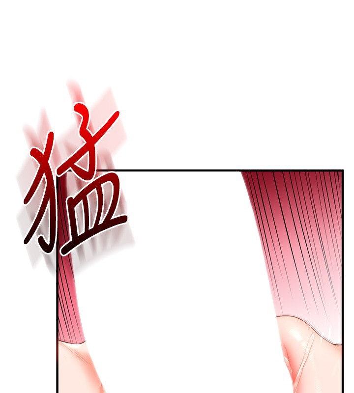 玩转学姐