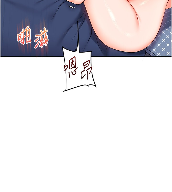 玩转学姐