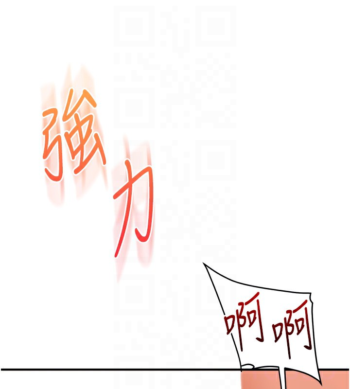 玩转学姐