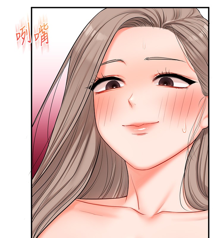 玩转学姐