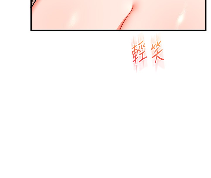 玩转学姐