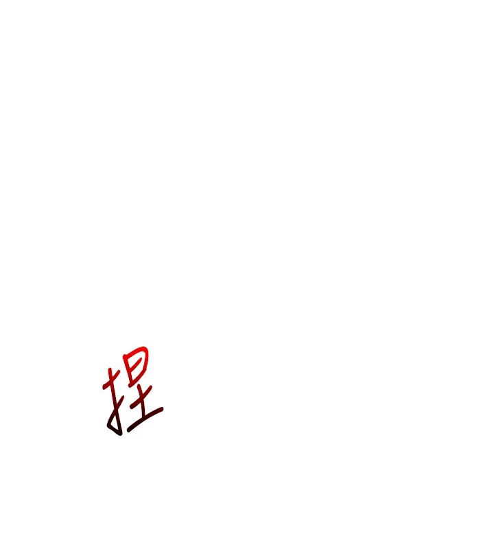 玩转学姐