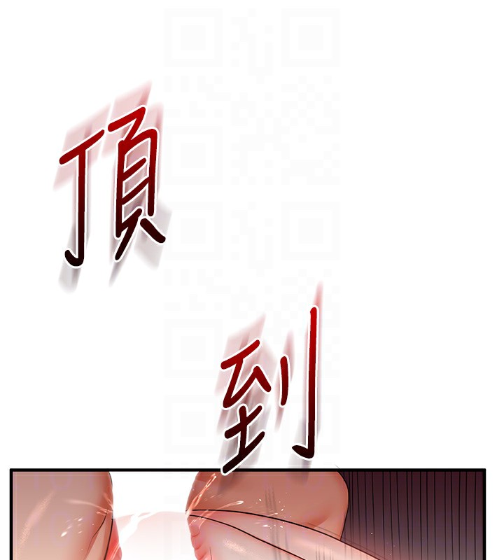 玩转学姐