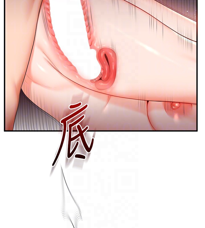 玩转学姐