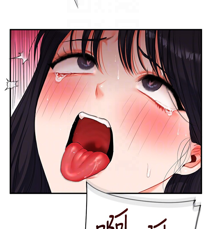 玩转学姐