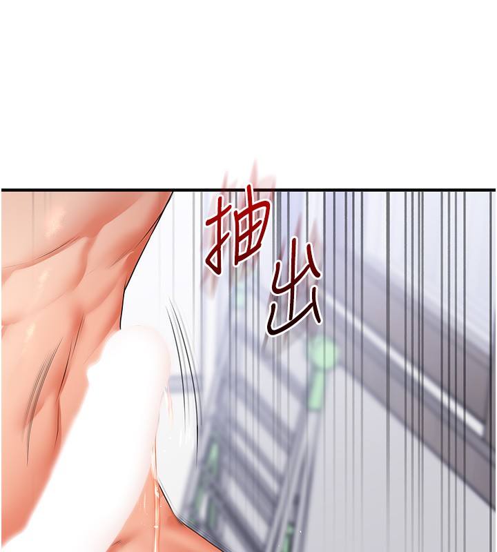 玩转学姐