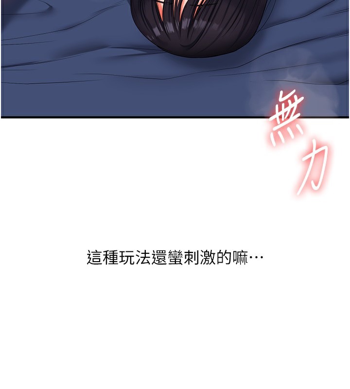 玩转学姐