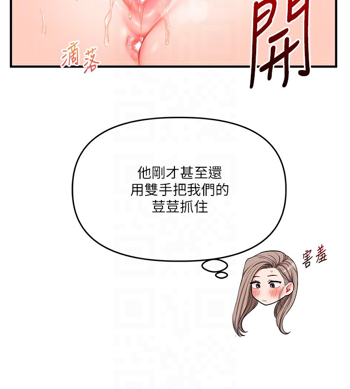 玩转学姐