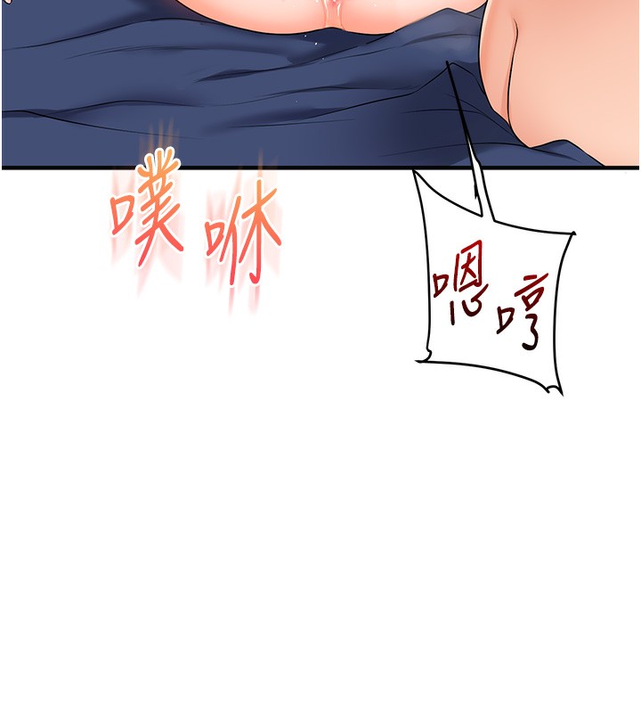 玩转学姐