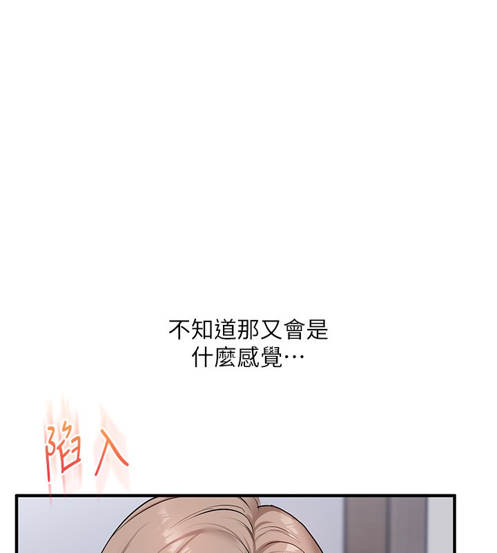 玩转学姐