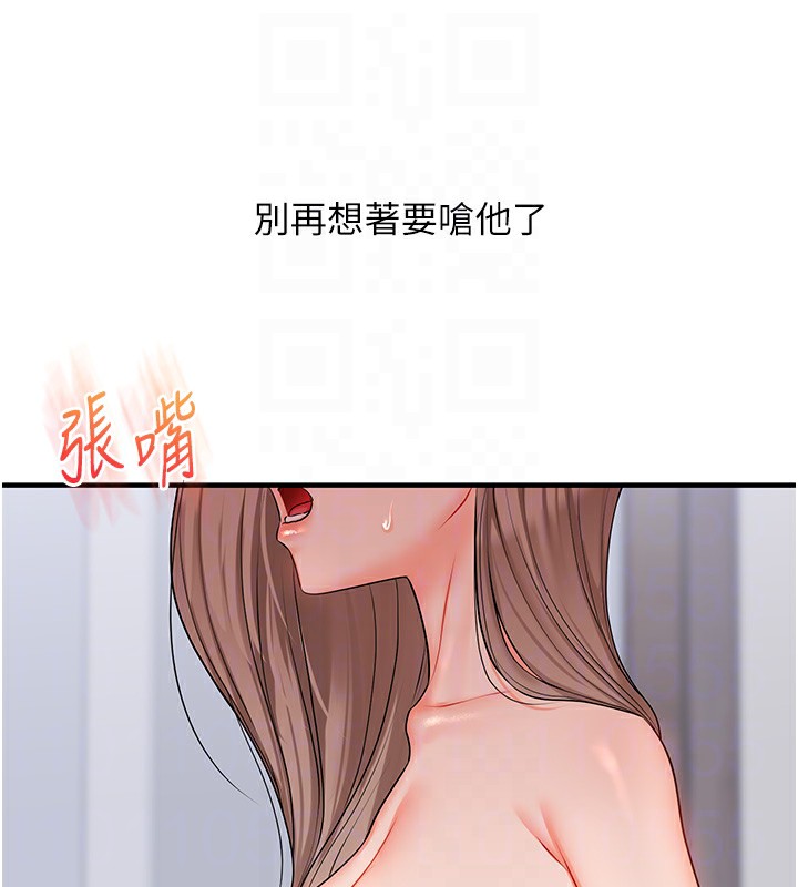 玩转学姐