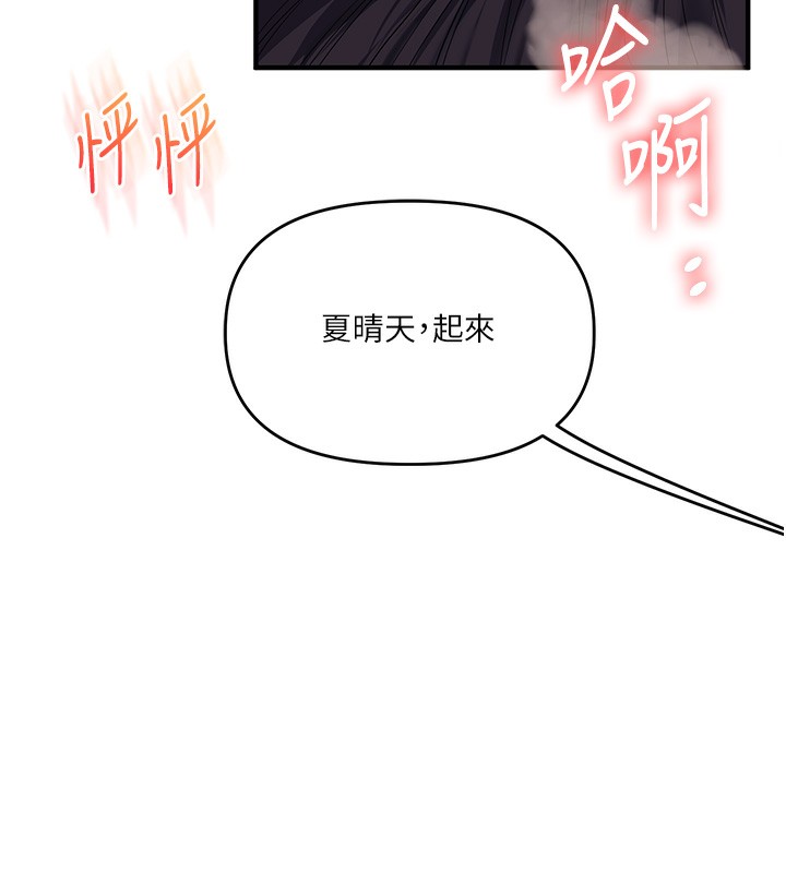 玩转学姐