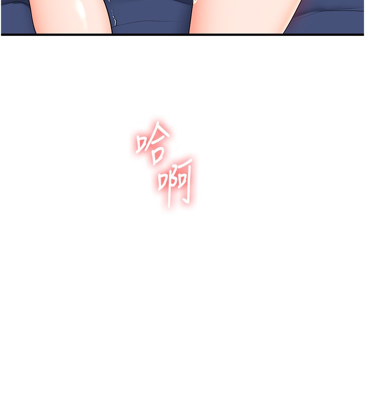 玩转学姐