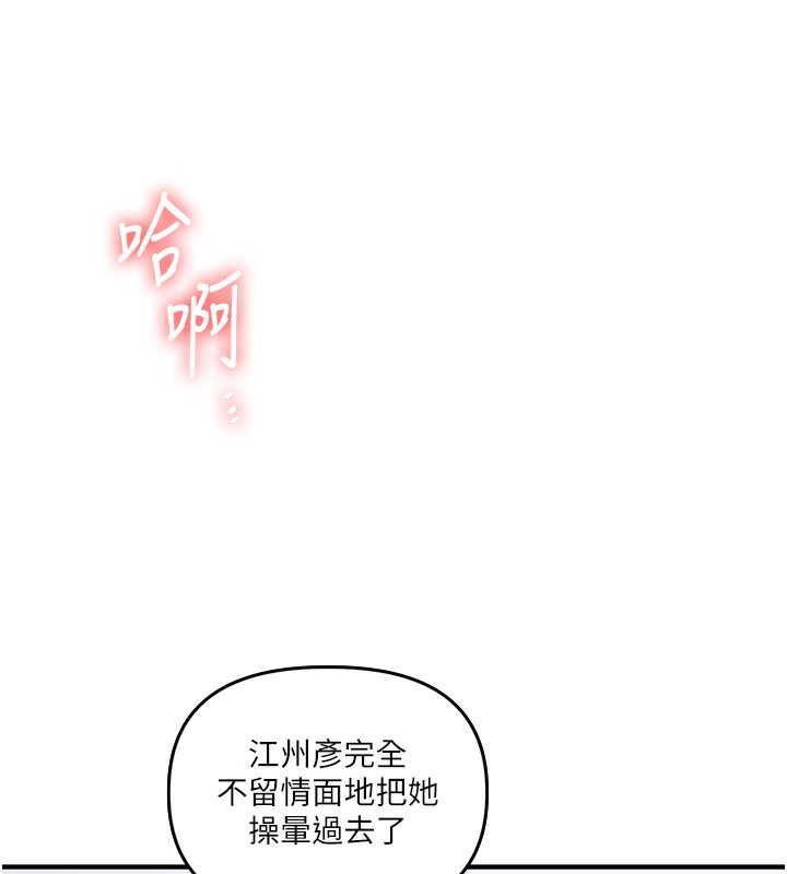 玩转学姐