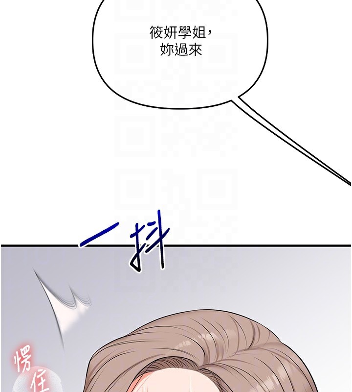 玩转学姐
