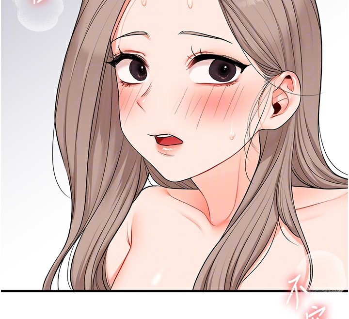 玩转学姐