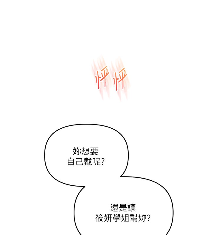 玩转学姐