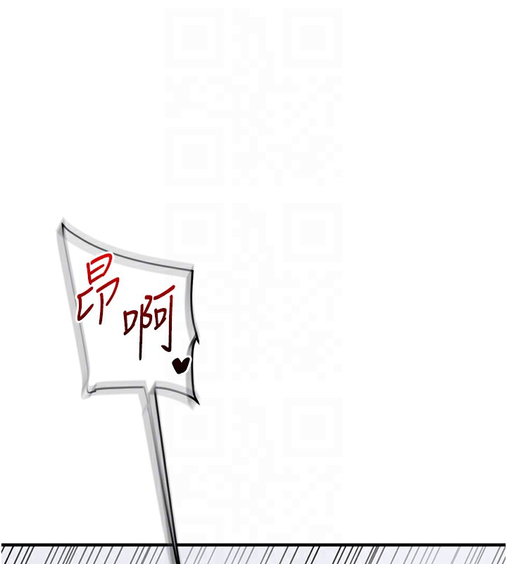 玩转学姐