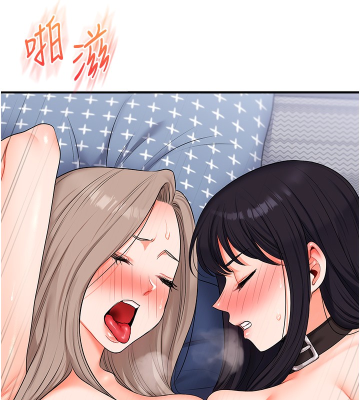 玩转学姐