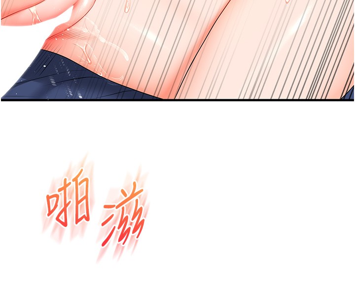 玩转学姐