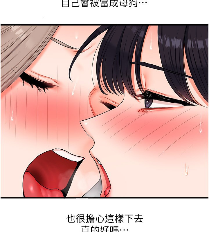 玩转学姐
