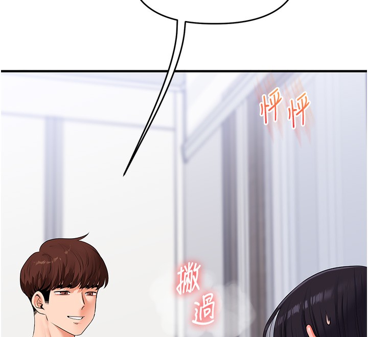 玩转学姐