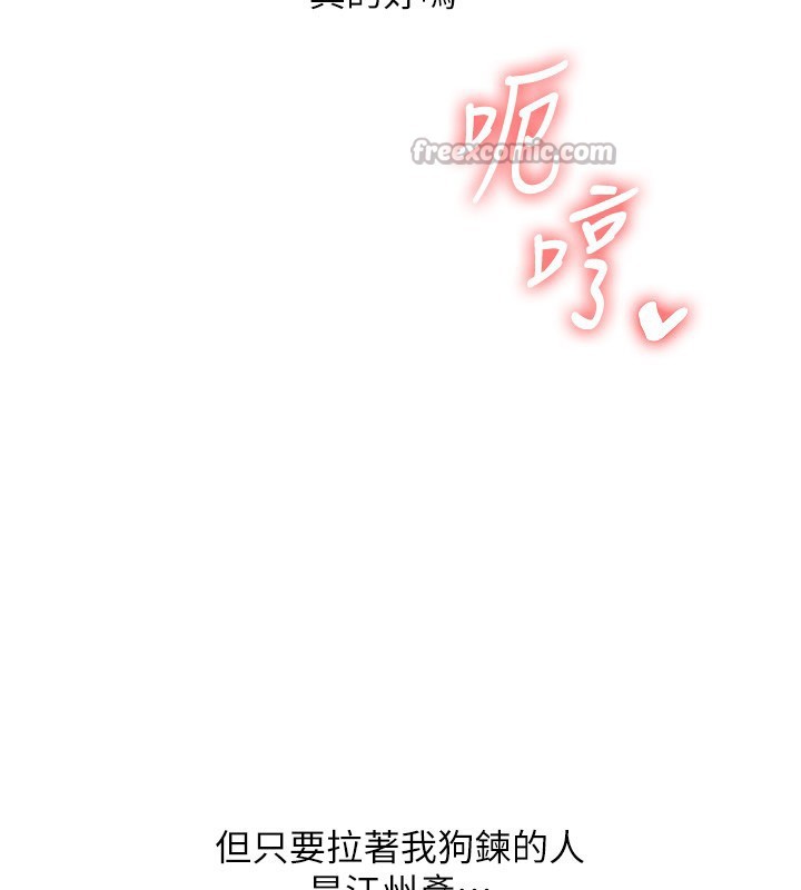 玩转学姐