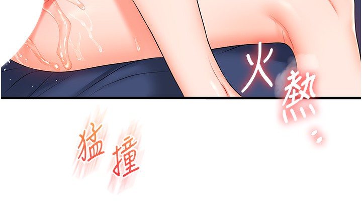 玩转学姐