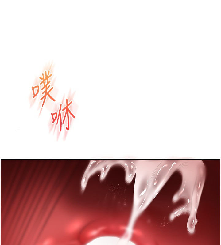 玩转学姐