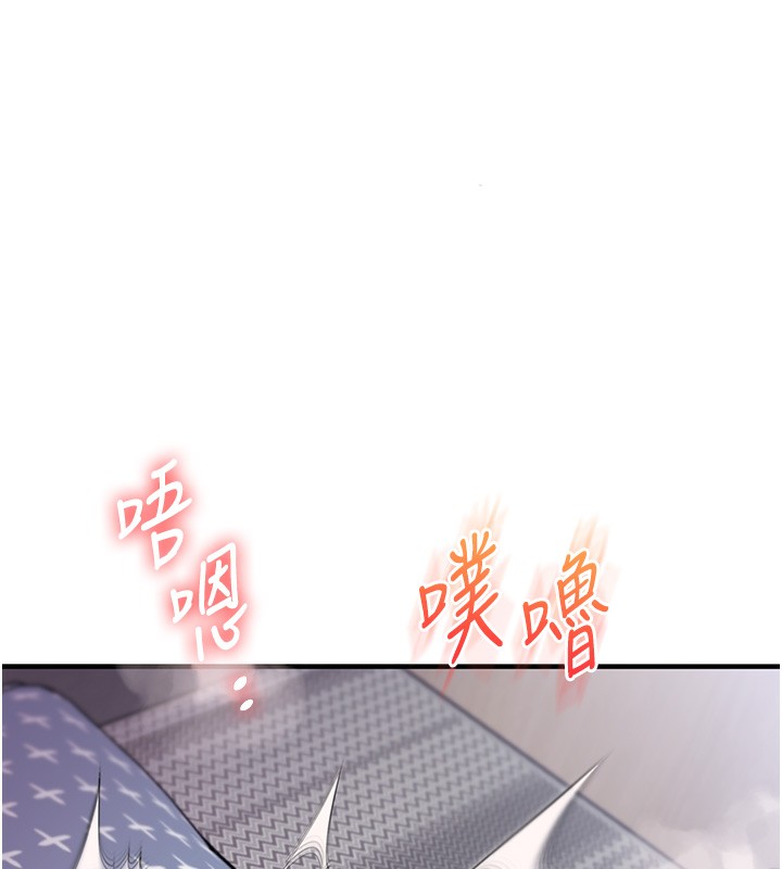 玩转学姐