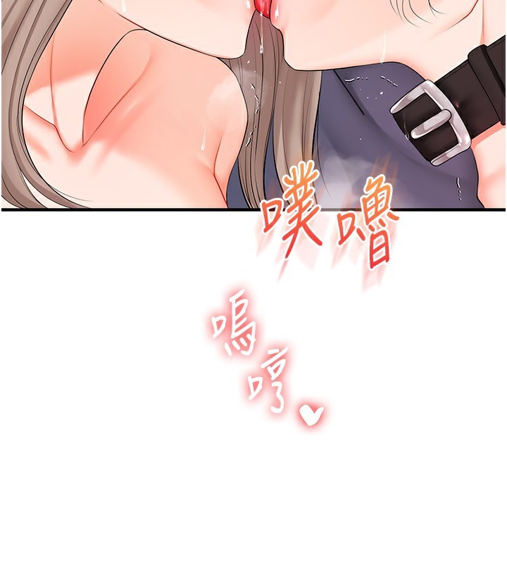 玩转学姐