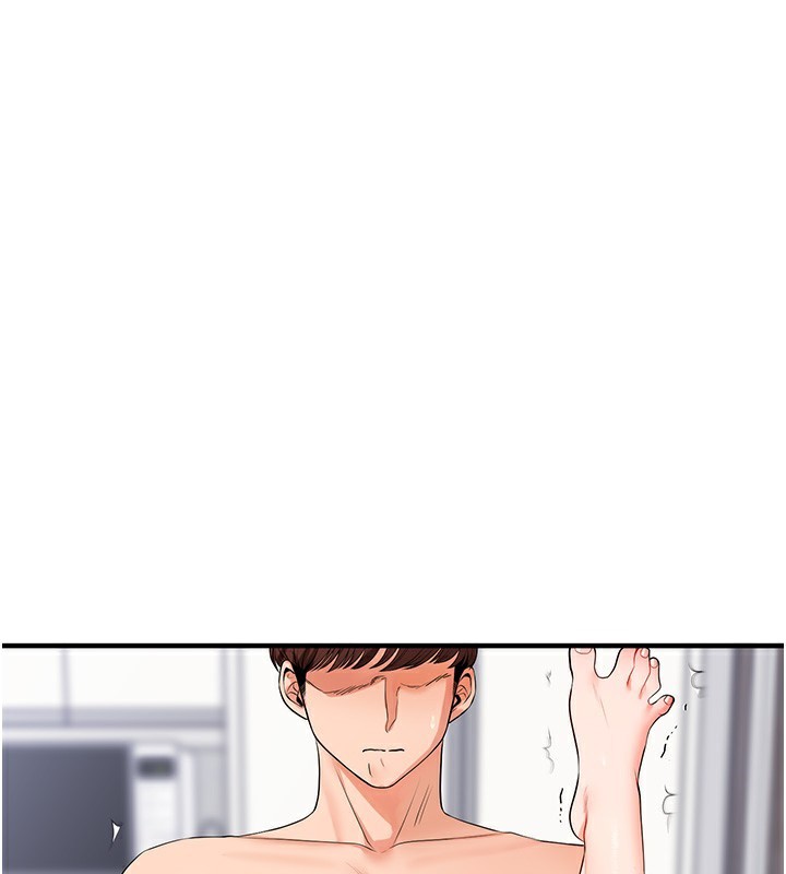 玩转学姐