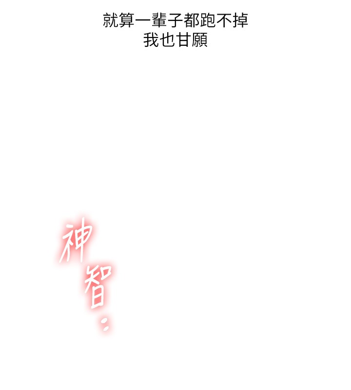 玩转学姐