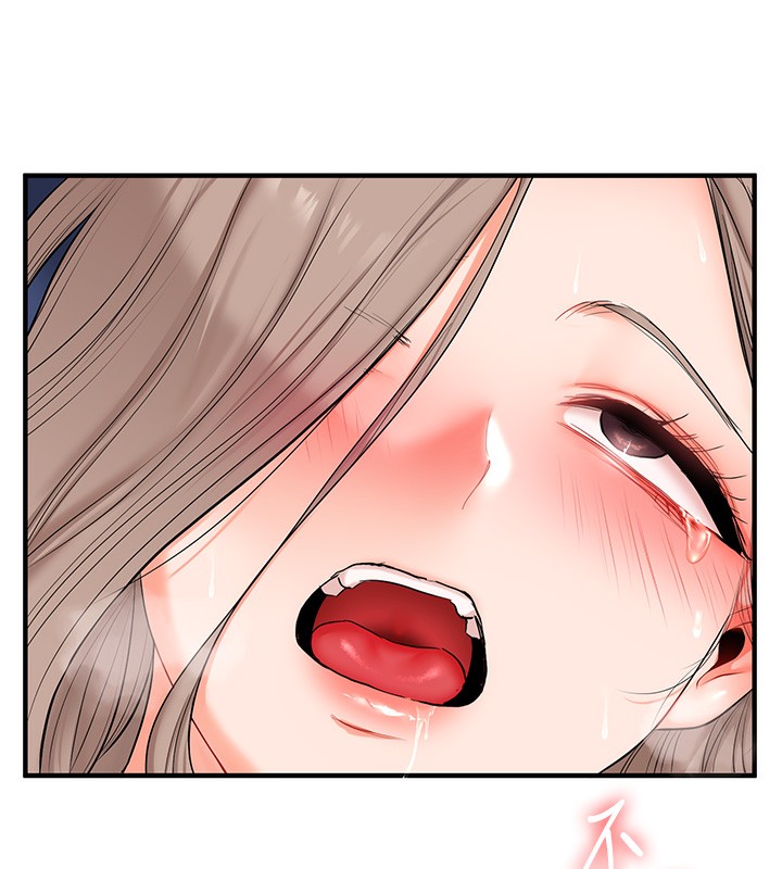 玩转学姐