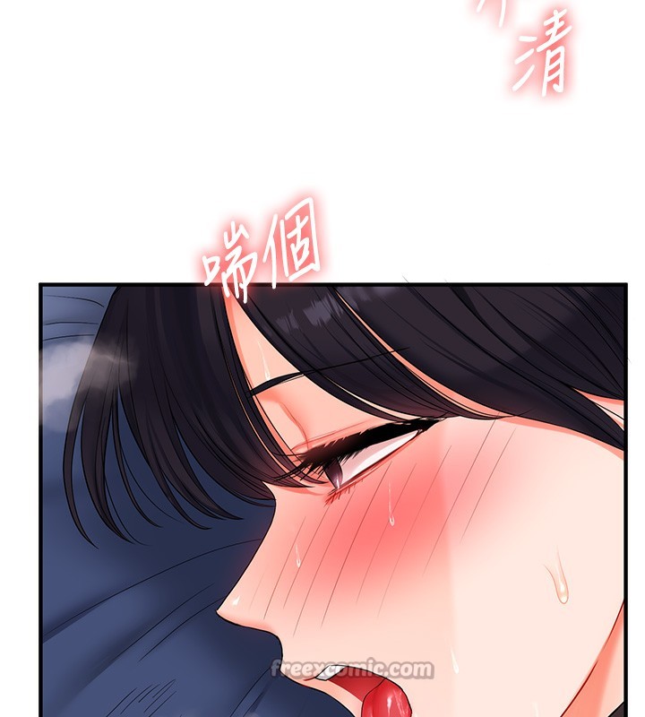 玩转学姐