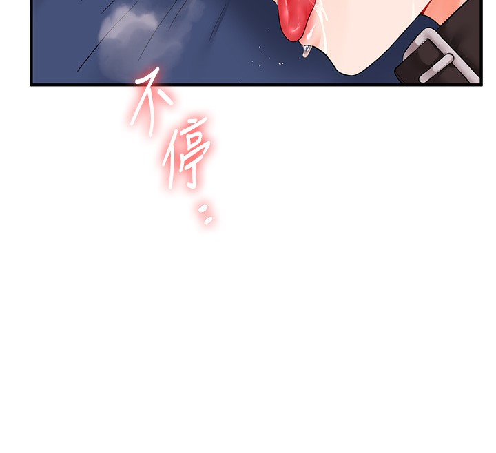 玩转学姐