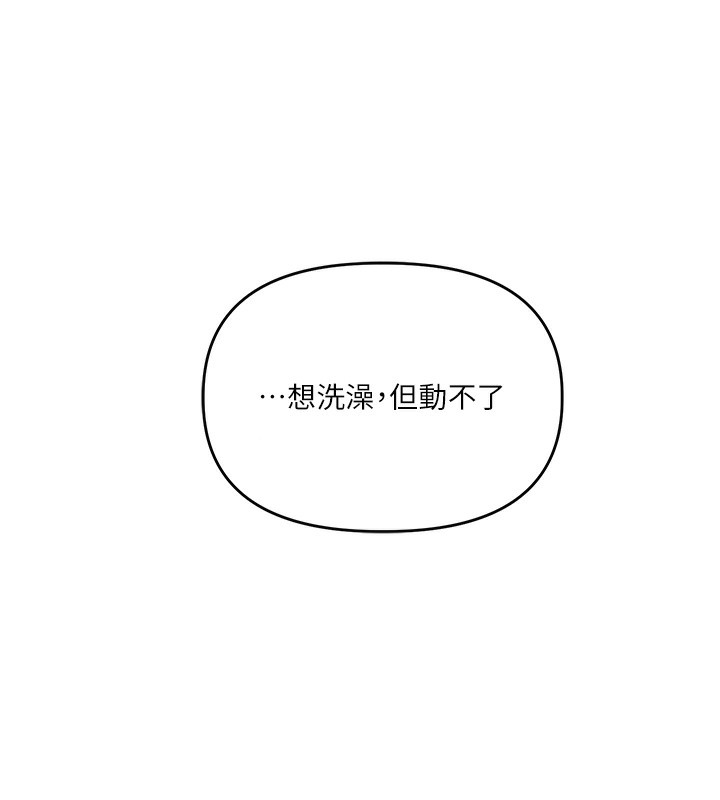 玩转学姐