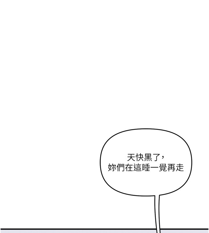 玩转学姐