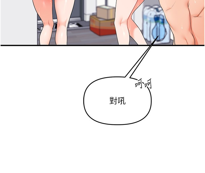 玩转学姐