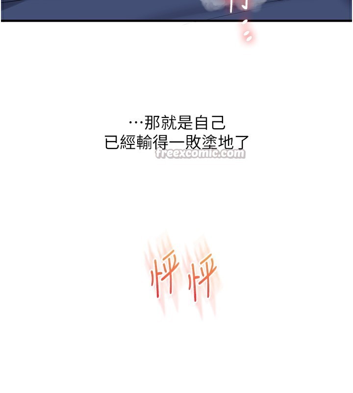 玩转学姐