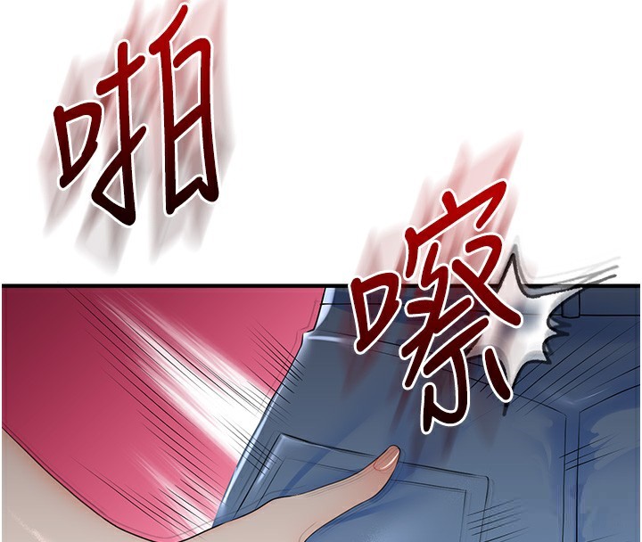 玩转学姐
