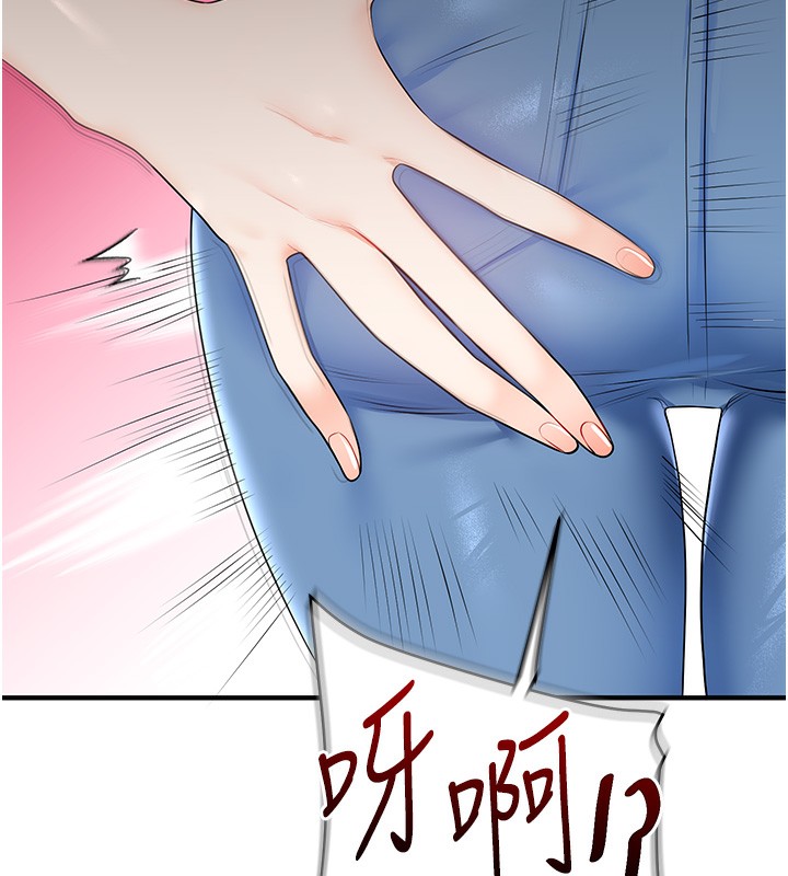 玩转学姐