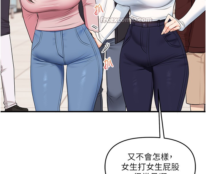 玩转学姐