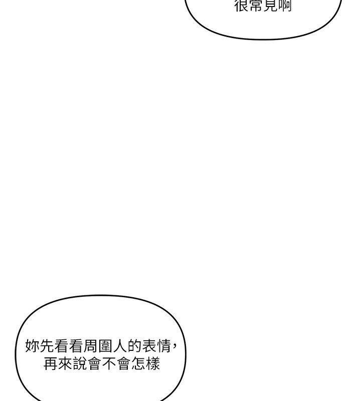 玩转学姐