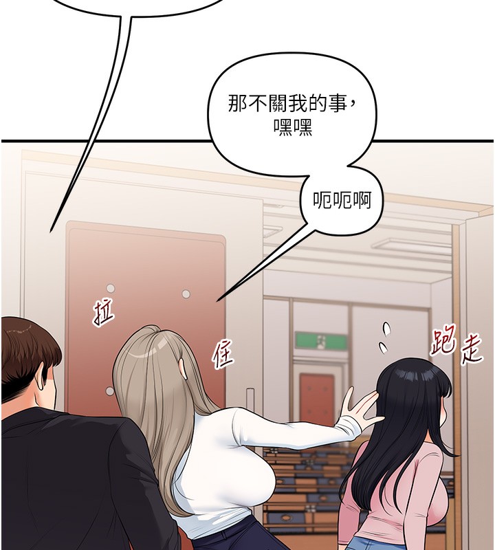 玩转学姐