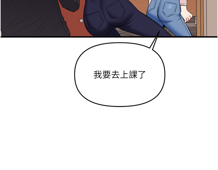 玩转学姐