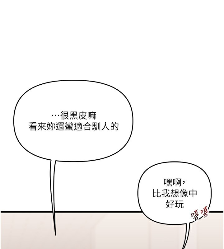 玩转学姐
