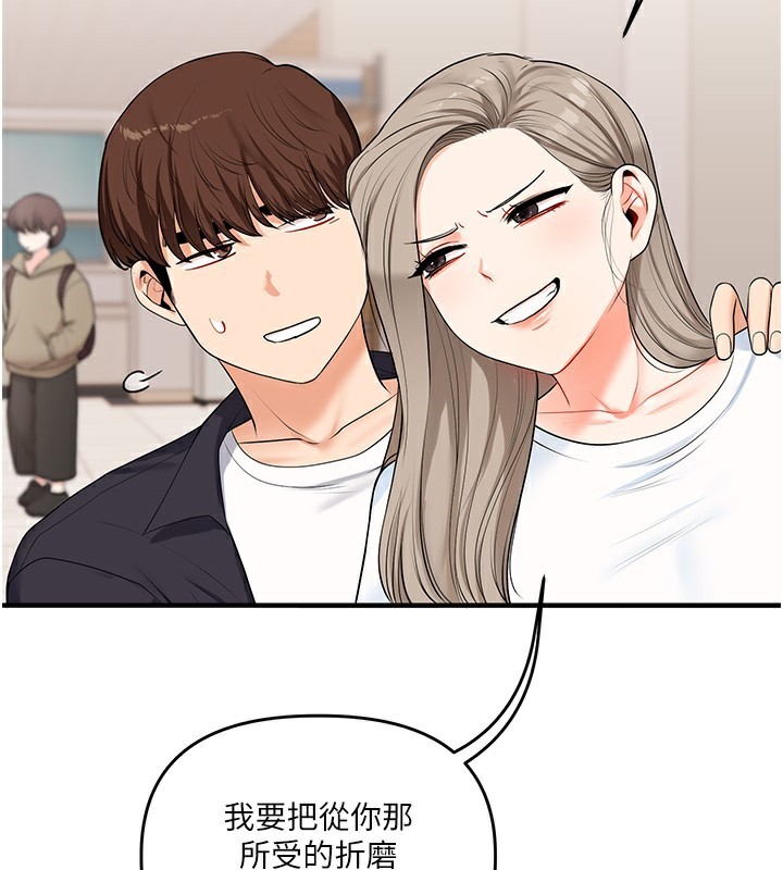 玩转学姐