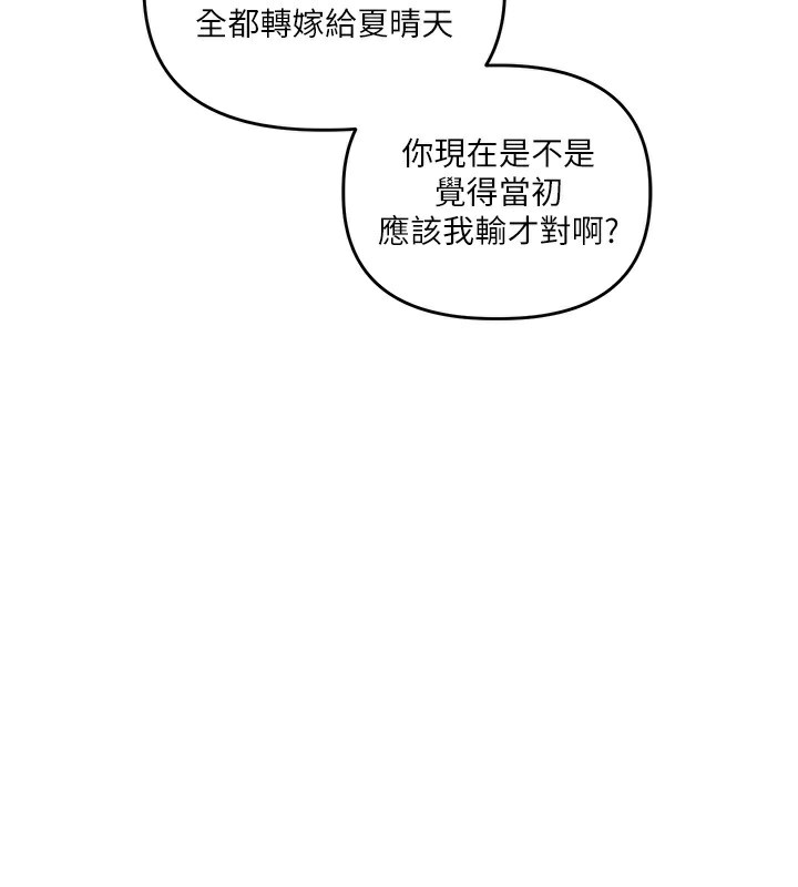 玩转学姐