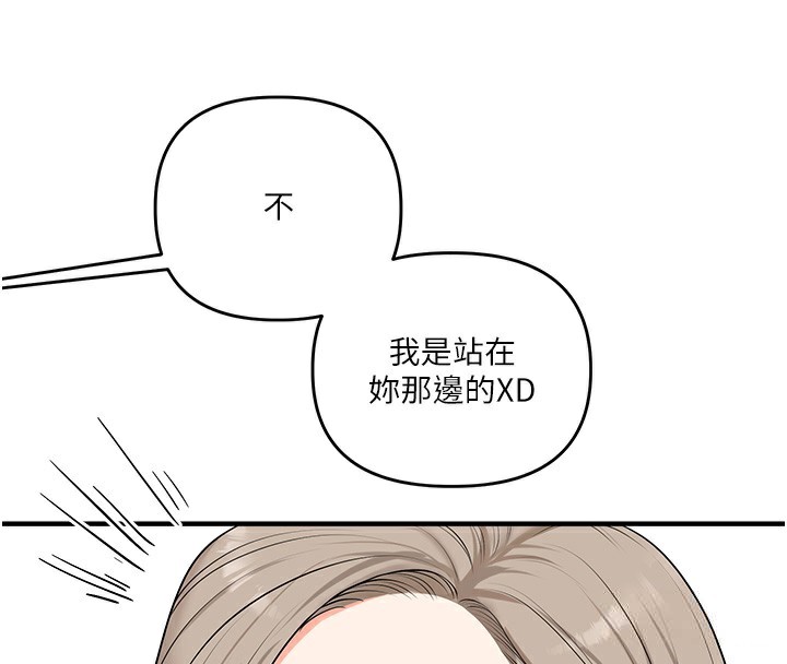 玩转学姐